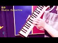 宿命 鍵盤ハーモニカ（初心者用） ドレミファ器楽 Keyboard harmonica