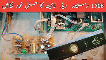 1506 HD RECEIVER RED LIGHT PROBLEM Solution#repairing