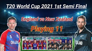 England vs New Zealand Playing 11 in 1st Semi Final T20 World Cup 2022 | ENG vs NZ Playing 11