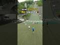 スキージャンプ台を逆走🏃💨