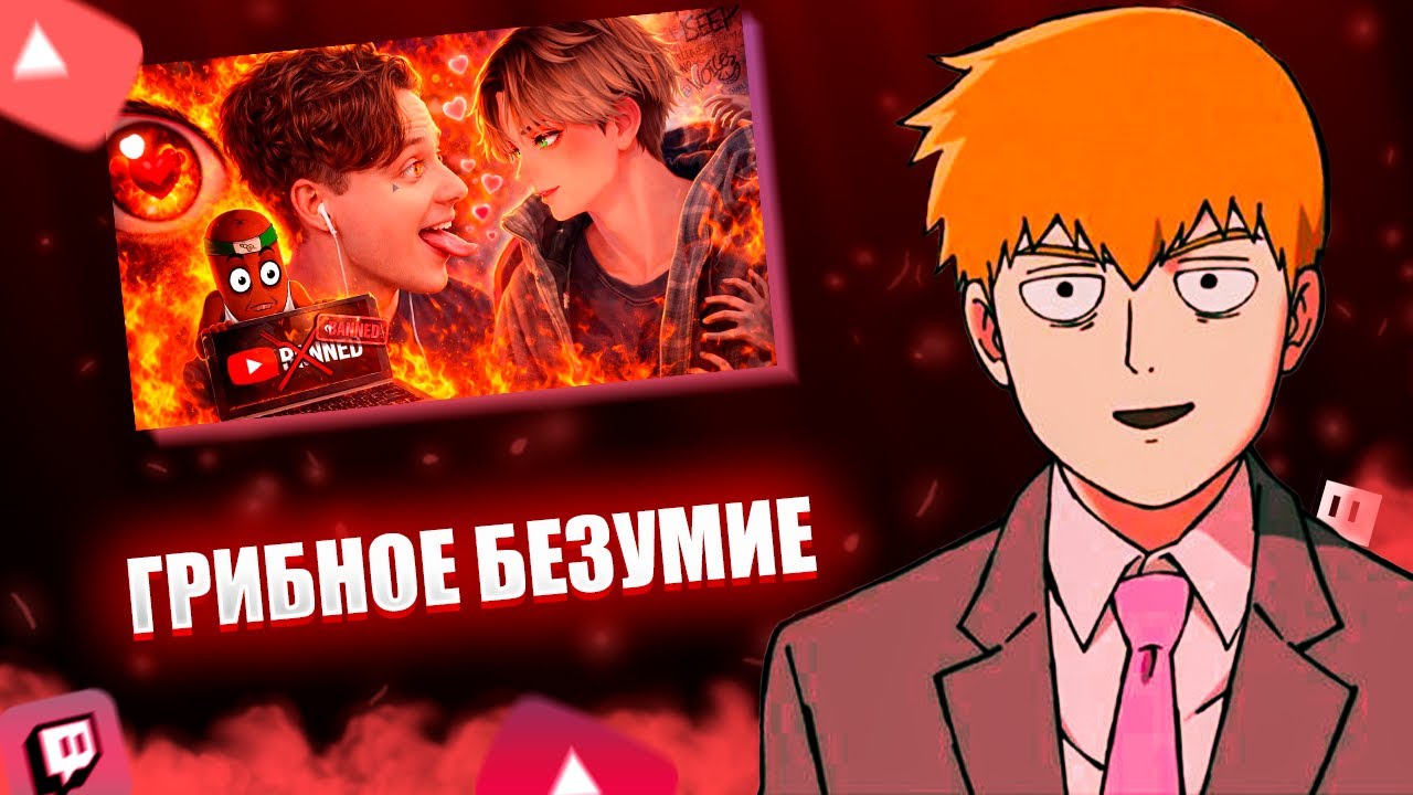 FEANRIR смотрит: НЕЙРОННОЕ БЕЗУМИЕ ИВАНГАЯ