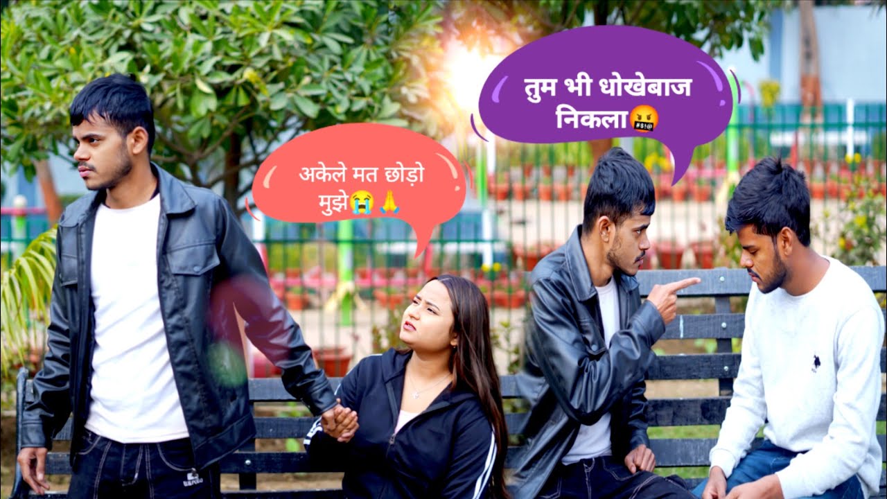 विजय पर Prank करना पड़ा भारी 🥲 || 