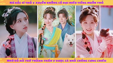 Tiếng lòng: bác sĩ thú y xuyên không hiểu tiếng muôn thú, trở thành con dâu được cả nhà cưng chiều