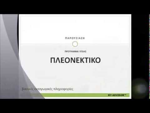 Βίντεο: Πώς να είστε η δική σας ασφαλιστική εταιρεία κατοικίδιων ζώων