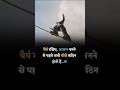 Mind motivation daily english sentence speaking #shots#video#motivation