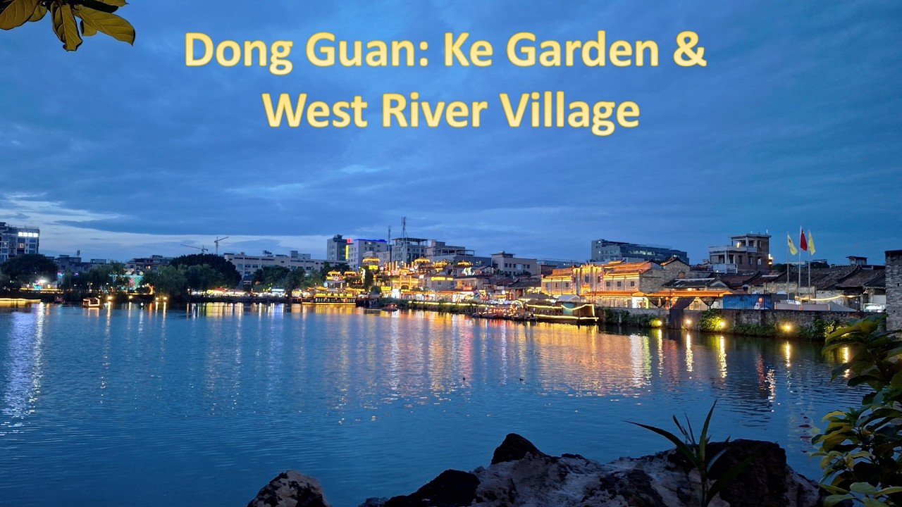Dong Guan 东莞 : Ke Garden 可园 & West River Village 西溪古村