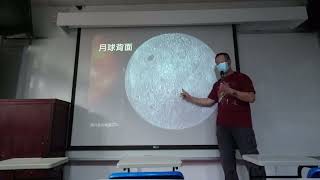 2022040702_太陽系之類地行星─地球、火星
