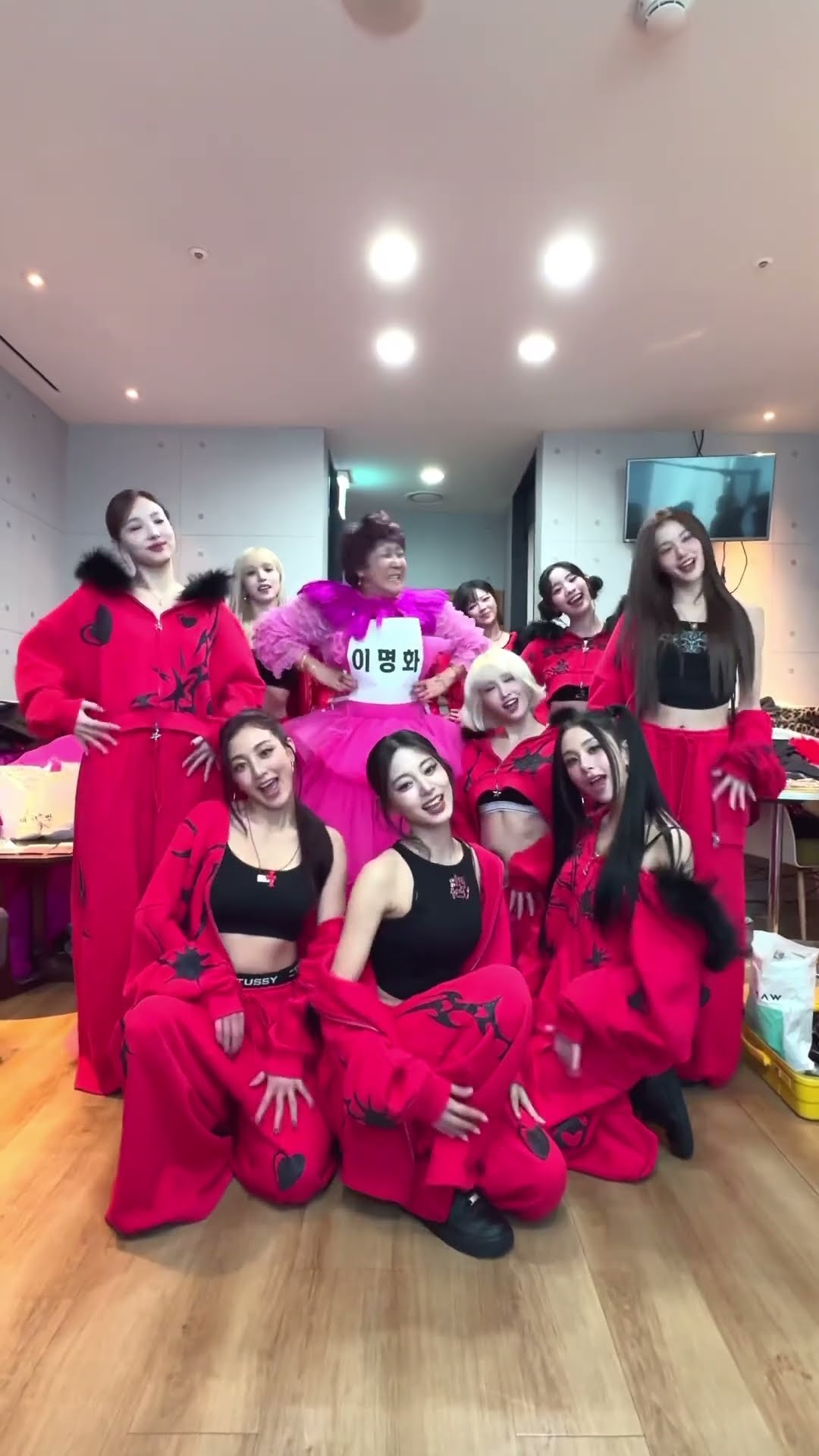 #STRATEGY with #이명화?#TWICE #트와이스 #STRATEGY