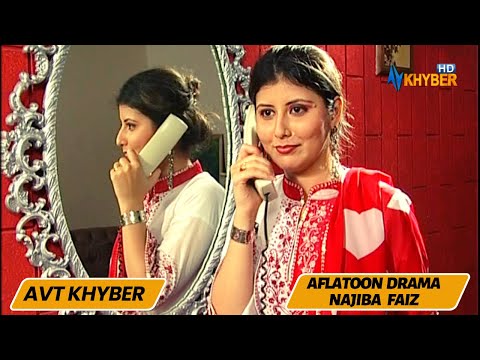 AFLATOON | Najiba Faiz | Asif Ali Yousafzai | Dildar Khan | Ep  02 | Pashto Comedy  | Avt Khyber