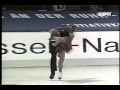 Anissina & Peizerat (FRA) - 1994 Bofrost Cup on Ice, Ice Dancing, Free Dance
