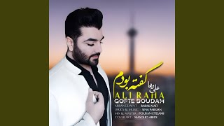 Gofte Boudam - Ali Raha