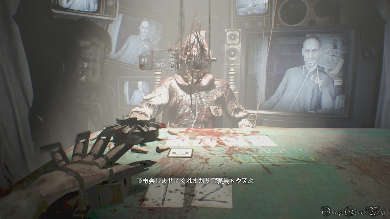 バイオハザード7】21 - ゲームライン