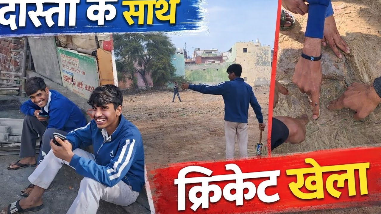 MATCH KHELNE GAI CHAPAL TOD DI 😂 