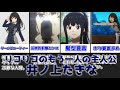 【ゆっくり解説】リコリコのもう一人の主人公 井ノ上たきな【リコリス・リコイル】