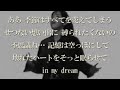 【ZARD】不思議ね【歌詞付き】