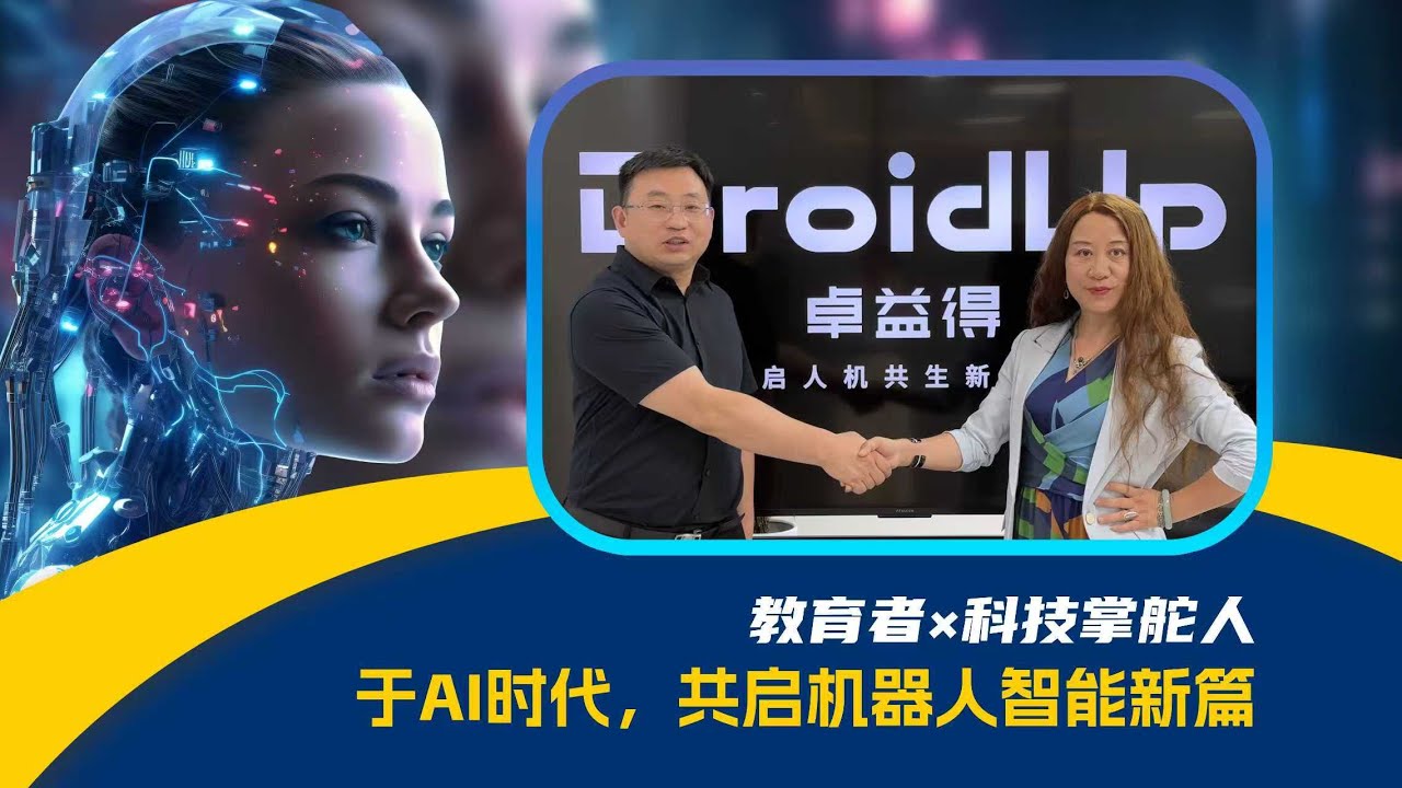 Interview with the CEO of Droidup, a robotic startup