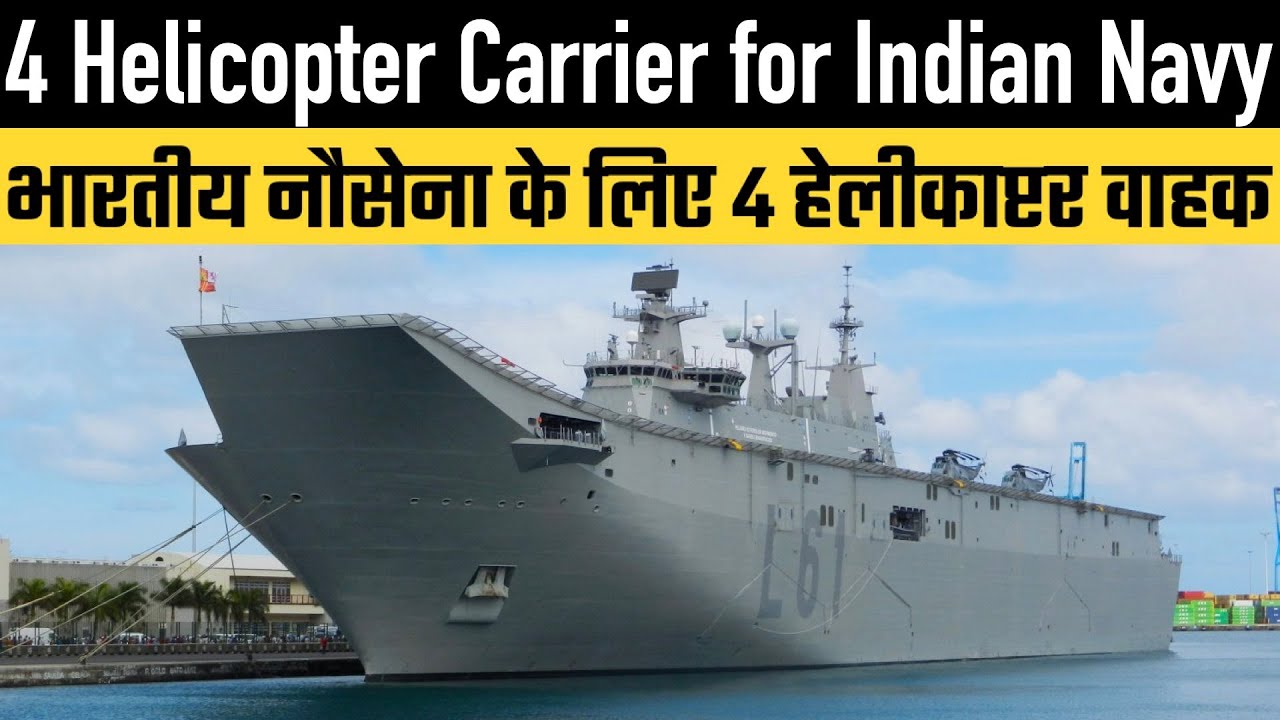 4 Helicopter Carrier for Indian Navy