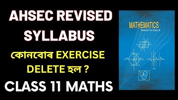 AHSEC Class 11 Maths Revised Syllabus || Chapter Wise Deleted Exercises || Let