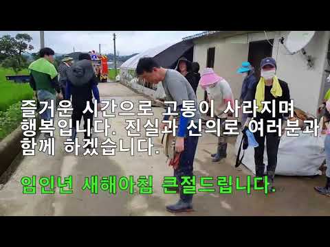 2022년 새해 인사