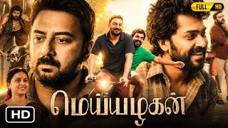 Meiyazhagan ( 2024 ) Tamil Super Hit Full Movie Breakdown | Karthi | Arvind Swamy | Movie review 