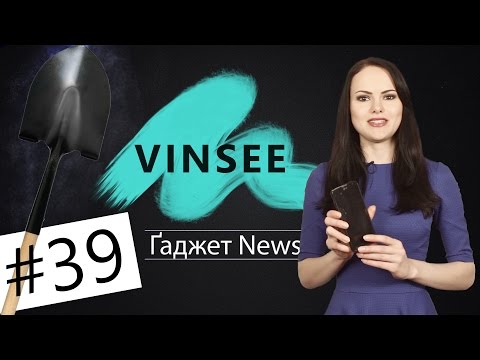 Ґаджет News #39: Ідеальна діагональ дисплея, iPhone 7 Minus та iPhone 7 Plus
