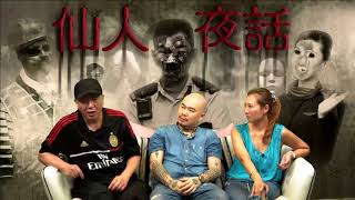 仙人夜話 ep111d 爭執發生於寺蓮淨院觀音誕,眾人悟出大道理/廣播劇:人間地獄 20160628d