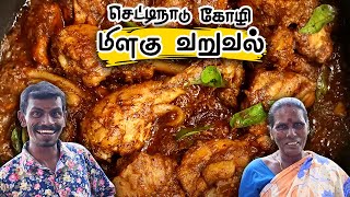 Tamil Cooking Videos