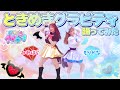 【ひみつのアイプリ】ときめきグラビティ/五十嵐じゅりあ&amp;六堂える【踊ってみた】【みやはら&times;もりかな】 #アイプリ #踊ってみた