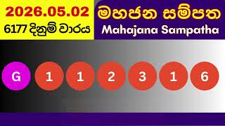 Mahajana Sampatha 6177 2026.05.02 Today NLB Lottery Result මහජන සම්පත ප්‍රථිපල மகஜன சம்பத் முடிவு