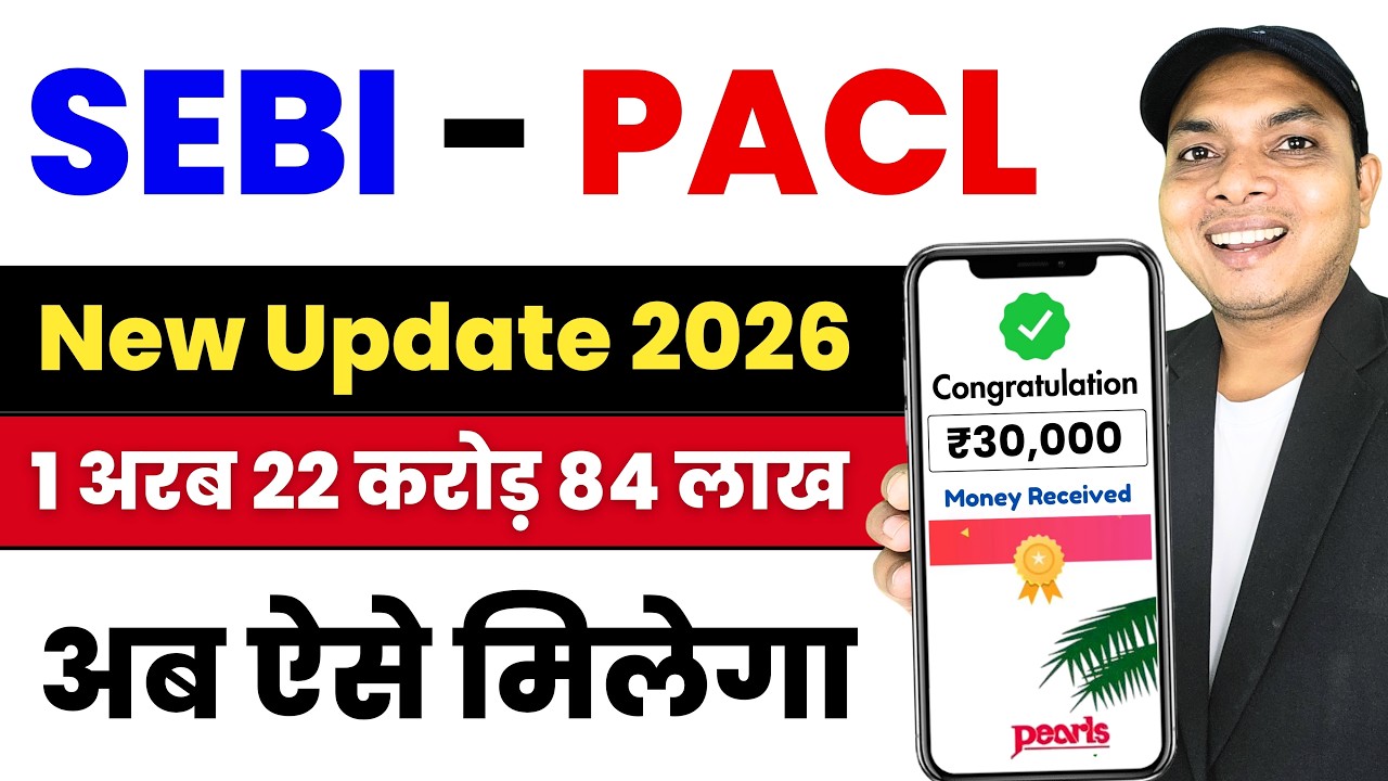 PACL India Limited Online Payment 2026 - SEBI New Update - Pacl