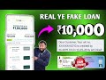 Snapmint Personal Loan | Instant EMI Option Without Credit Card Snapmint Loan Eligibility Check