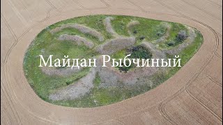 Шукач ТВ | Майдан Рыбчиный - Селитроварня 19 века