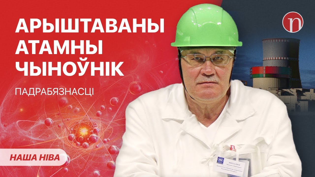 Лукашэнка злуецца на нарадзе: ВІДЭА / Выратаванне маладога чыноўніка ...