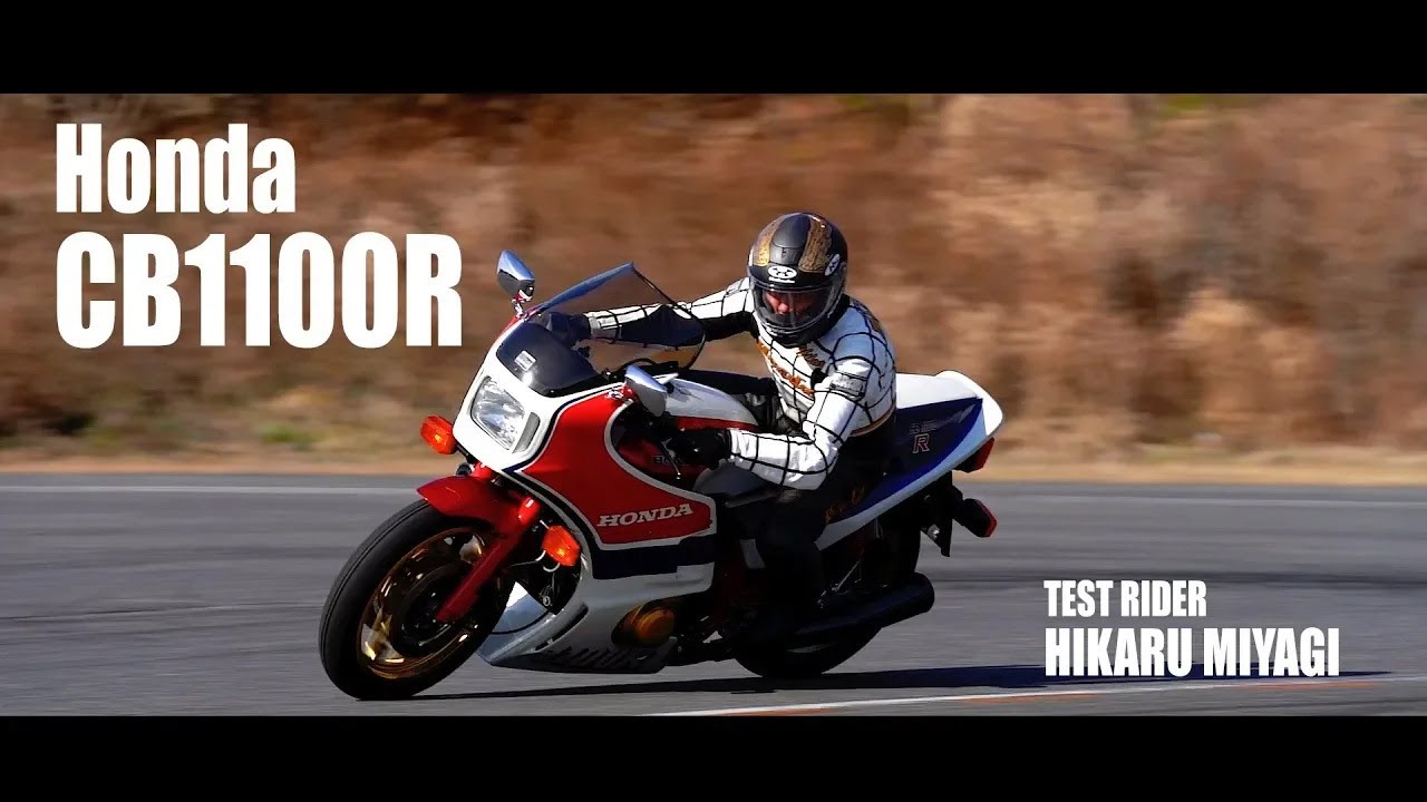 Honda CB Series 60th Anniv. Special Movie 1983 CB1100R - YouTube