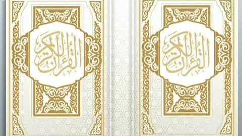 سورة نوح: القارئ ناصر الماجد