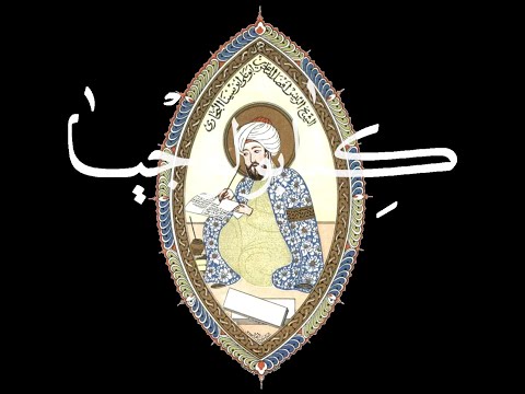 حي بن يقظان ابن سينا
