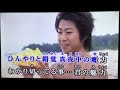 SOUL&#39;d OUT  イルカ『歌詞付』