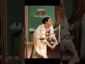 قبل ما تفكرا تزعلوا إبني أسأله مين امه عمو مشمش    اكسبلور  ارقص