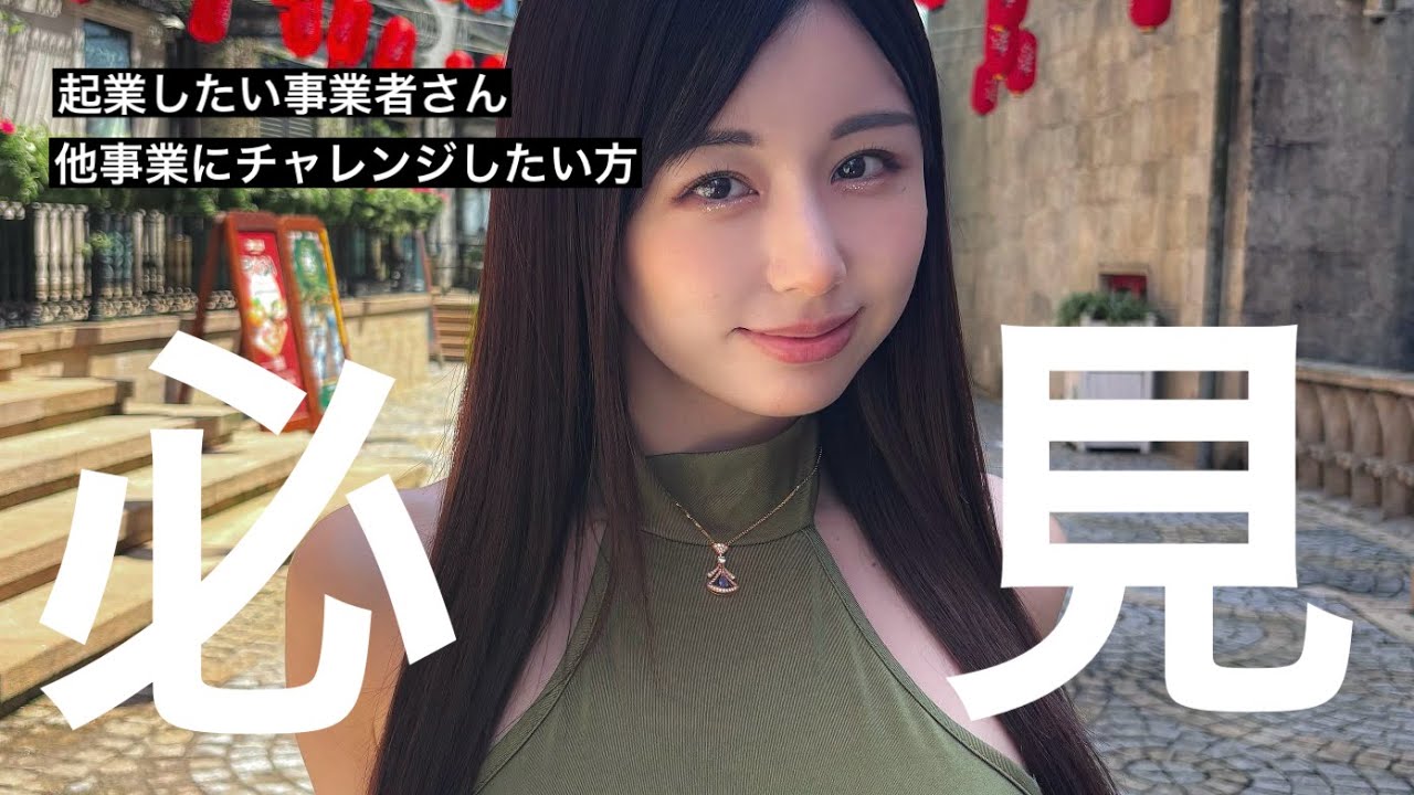 【公式アンバサダーに就任！！！！！】