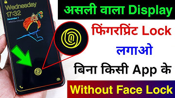 Enable Real Display Fingerprint Lock in any Android Phone | No Face Lock | No App