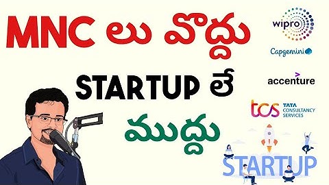 Why You should Choose Startups over MNC companies || MNC కంటే Startupsఏ Better
