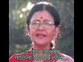 এ প্ৰাণ গোপাল(E Pran Gopal)কণ্ঠশিল্পী: ড০ অনিমা চৌধুৰী(Dr. Anima Choudhury),সঙ্গীত: ৰমেন বৰুৱা Mp3 Song