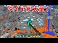 ダイヤの場所がわかるマインクラフトをやったら大爆笑www【まいくら】【爆笑ＭＯＤランキング Ep21】