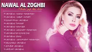 Nawal Al Zoghbi Best Songs Collection - اجمل اغاني نوال الزغبي