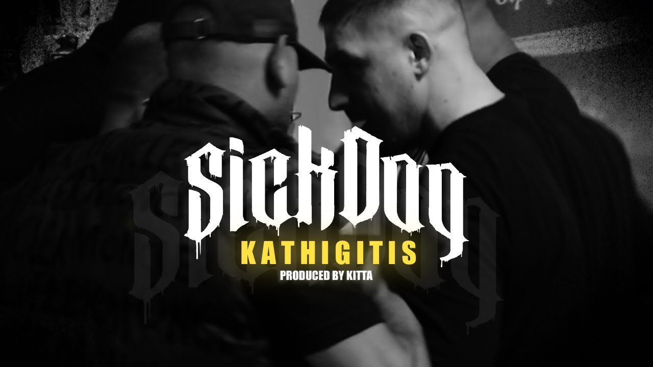 Sick Dog - KATHIGITIS prod. Kitta (Official Video)