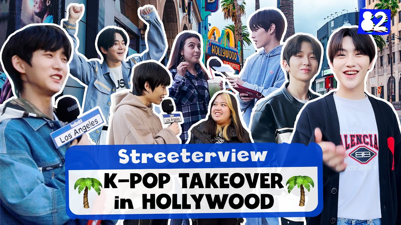 (СС) Встретились Голливуд и кпоп 🌴 I STREETERVIEW | TNX