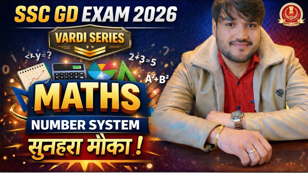 Number System Complete in40 Minutes | SSC GD 2026 #NumberSystem #SSCMaths #GD #MostRepeatedQuestions