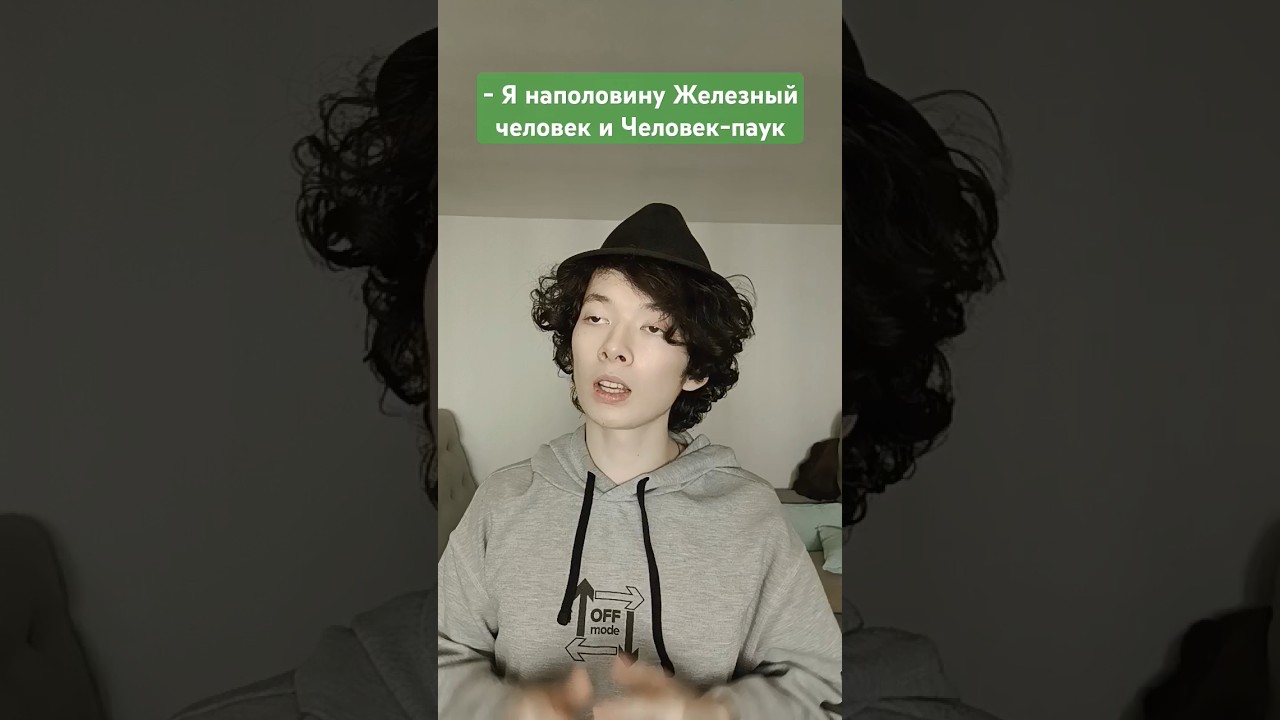 Кто понял? 