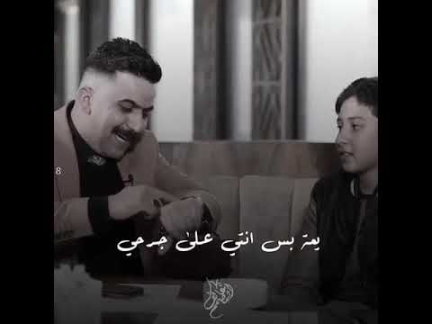 شعر امي مو معصومة لاكن ما تبين زلة منهة