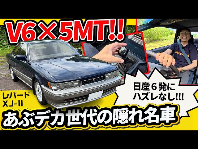 Might be better than the Ultima